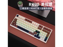 【手慢无】ROYAL KLUDGE RK98 机械键盘 217元入手 烟雨轴 RGB灯效