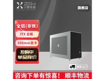 【手慢无】小喆优品：120mm限制高效率——SFX设计小喆B5，紧凑空间的散热迷你机箱