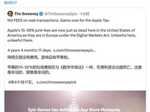 苹果被裁定未履行法院命令