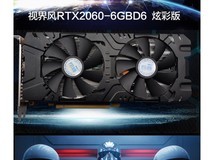 【手慢无】铭鑫视界风 双风扇 仅售1869元