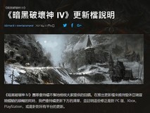 暗黑破坏神4最新更新:玩家将迎战全新地牢,官方发布更新说明