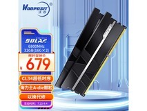 【手慢无】京东自营海力士A-die颗粒32GB DDR5内存仅售679元