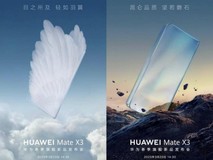 华为Mate X3上架:首发鸿蒙OS?3.1