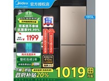 美的双门双开门电冰箱895元入手