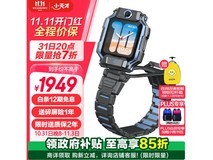 小天才儿童电话手表Z9少年版仅售1554元 智能安全定位不可或缺！