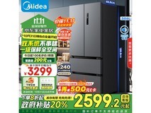美的一级能效双变频冰箱3499元秒杀