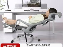 六居办公椅限时特惠278元