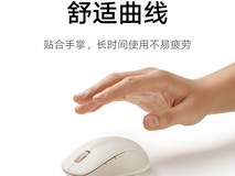 小米Xiaomi无线蓝牙鼠标2氧化白超值优惠