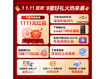 美的M60系列双系统纯平全嵌对开门冰箱5324入手好价