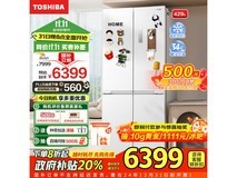 京东大降价！东芝GR-RF450WI-PM151冰箱到手价4557元