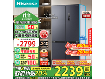 海信BCD-436WMK1PUQ冰箱 1559元入手超值好价