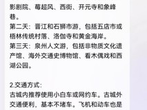 AI陪你过中秋 小艺知识问答解锁新玩法