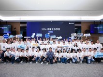 厦大等名校教师齐聚鸿蒙生态学堂,近百开发者获专业认证