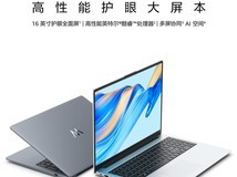 WIKO新款Hi MateBook D16笔记本发布