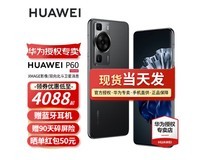 【手慢无】历史新低！华为 P60 4G手机 256GB 羽砂黑特价至4388元