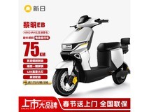 新日新国标电动车黎明EB,48V24Ah锂电池,仅2799元