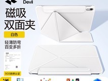 闪魔iPad mini6/7保护套天猫优惠价69.84元