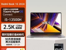 「超值好物」精选四款背光键盘笔记本电脑，助你高效办公！