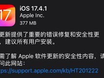 iOS 17.4.1正式版发布！修复重要错误安全更新优先级非常高