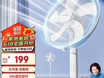 夏日清凉必备：五款人气电风扇精选推荐，打造舒适居家体验