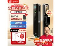【手慢无】360 V30双摄猫眼智能锁到手价999元