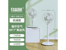 【手慢无】红双喜空气循环扇49.9元入手超值好价