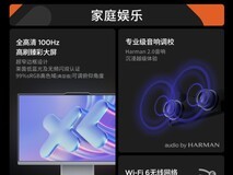 联想小新27一体机升级锐龙版：性能与显示全面提升