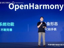 OpenHarmony 5.1版本发布：开发效率跃升，加速全场景布局
