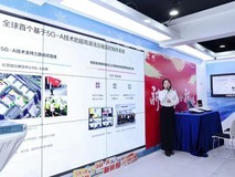 超高清浅压实时制作系统亮相金融街，促5G-A产业加速