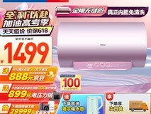综合评测：市场热销的五款80-99升容量电热水器推荐指南