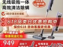 探索未来清洁：四款创新LED屏显吸尘器卓越性能与智能体验推荐