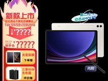 探索防水科技：五款卓越平板电脑推荐，满足户外与日常生活需求