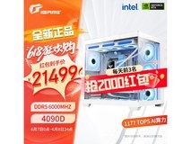 【手慢无】七彩虹4090D显卡+三星980PRO 1T固态硬盘 雷克沙32G海力士颗粒