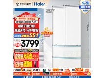 海尔白巧系列冰箱 高端大气上档次 售价4799 现价2881