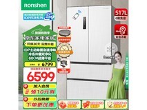 容声冰箱，品质保证优惠来袭！