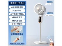美菱MPF-DG2689Pro电风扇限时优惠价151元