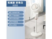 美菱三用对流风扇立减优惠