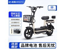 茗育小幻影48V电动自行车京东促销710元