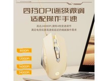 惠普M220游戏鼠标限时特惠58.65元