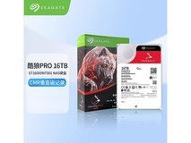 希捷酷狼NAS硬盘4TB限时特惠503元