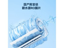 京东京造白犀1000G净水器仅需703元