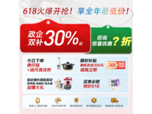老板小贝果D2微蒸烤炸炖一体机5999元直降1640