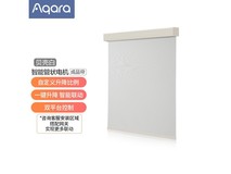 Aqara绿米联创智能窗帘979元到手