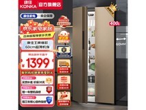 康佳 BCD-400EGX5S对开门冰箱 限时优惠1352元