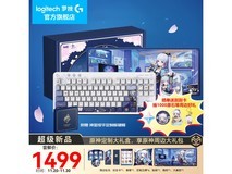 罗技G517原神联名礼盒无线键鼠套装 1449元限时促销