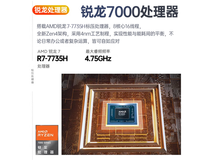 【手慢无】联想ThinkBook 16+仅4399元 8GB 2TB 轻薄便携 游戏办公