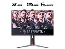 【手慢无】AOC冠捷显示器Q24G2游戏显示器仅售1149元