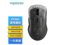 【手慢无】满减立减100元 雷柏VT9Air双模无线鼠标到手价197元