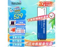 【手慢无】西部数据 (WD) BLACK SN570 M.2 2280 固态硬盘1TB 超值促销！