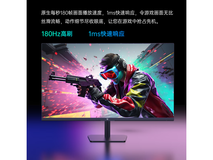 【手慢无】KTC显示器促销价529元！原生180Hz刷新率+滤蓝光不闪屏
